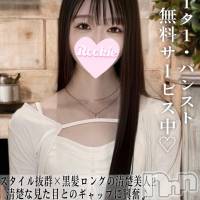長岡デリヘル ROOKIE(ルーキー)の6月3日お店速報「清楚な見た目とのギャップに興奮必須黒髪ロング清楚美人『かれんちゃん』」