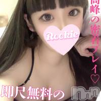 長岡デリヘル ROOKIE(ルーキー)の6月4日お店速報「大人気ふわふわ天然Gカップ美女『くるむちゃん🌀』本日より出勤です🎉」