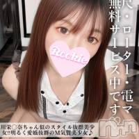 長岡デリヘル ROOKIE(ルーキー)の6月5日お店速報「スタイル抜群でM気質川栄〇奈ちゃん似の愛嬌抜群美少女『なつちゃん』」