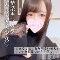 長岡デリヘル ROOKIE(ルーキー)の6月5日お店速報「エロくて明るいおっとり美人フェラと素股で貴方を虜に💕『りんかちゃん』」