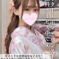 長岡デリヘル ROOKIE(ルーキー)の6月7日お店速報「透き通るような色白美肌と、しなやかなスレンダーボディみさちゃん（20歳）」