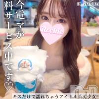 長岡デリヘル ROOKIE(ルーキー)の6月8日お店速報「✨キスだけで濡れちゃう⁉ 愛され系アイドル美少女✨『ひめか』ちゃん登場」