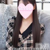 長岡デリヘル ROOKIE(ルーキー)の6月9日お店速報「🌸新潟発完全プレミアム美少女🌸彗星のごとく現れた奇跡の新星はるちゃん」