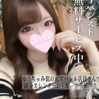 長岡デリヘル ROOKIE(ルーキー)の6月19日お店速報「志田〇来似のアパレル店員細身Eカップボディ『ほのちゃん』」