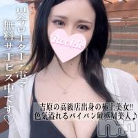 長岡デリヘル ROOKIE(ルーキー)の6月21日お店速報「吉原の高級店出身色気溢れるパイパンボディのM美女『あみるちゃん』」