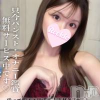 長岡デリヘル ROOKIE(ルーキー)の6月21日お店速報「電マで即イキ敏感体質のおっとり癒し系の極上美人『めいかちゃん』」