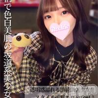 長岡デリヘル ROOKIE(ルーキー)の6月22日お店速報「☆小柄で色白美肌のロリ☆透明感溢れる清純派坂道系美少女『しろちゃん』」