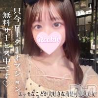 長岡デリヘル ROOKIE(ルーキー)の6月25日お店速報「エッチなことが大好き吉◯愛似の清楚系黒髪美少女『せつりちゃん』」