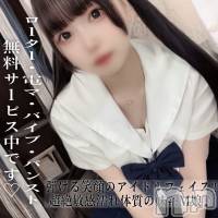 長岡デリヘル ROOKIE(ルーキー)の6月28日お店速報「超敏感な濡れ体質でM気質全開愛らしい妹系アイドル級美少女『ことちゃん』」