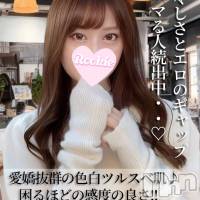 長岡デリヘル ROOKIE(ルーキー)の7月7日お店速報「【眩しすぎる可憐美──透き通る色白肌の小顔美人】『ありさちゃん』」