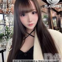 長岡デリヘル ROOKIE(ルーキー)の7月11日お店速報「業界経験極浅の18歳ドMでH好きな現役女子大生『さあやちゃん』」