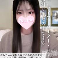 長岡デリヘル ROOKIE(ルーキー)の7月16日お店速報「素股とフェラが得意おもちゃが大好きなM気質美少女『ななかちゃん』」