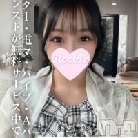 長岡デリヘル ROOKIE(ルーキー)の7月18日お店速報「清潔感漂う高身長スレンダーボディご奉仕精神旺盛な美女『かおりちゃん』」