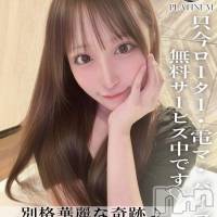 長岡デリヘル ROOKIE(ルーキー)の7月25日お店速報「容姿端麗なも保育士さん 整ったお顔立ちのドM天使『いくちゃん』」