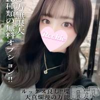 長岡デリヘル ROOKIE(ルーキー)の8月11日お店速報「即尺、ごっくん無料サービス精神豊富の可憐な美少女『まいかちゃん』」