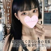 長岡デリヘル ROOKIE(ルーキー)の8月14日お店速報「果てしなく美しいその美貌夢の様な稀少な出逢いがここに…『めありちゃん』」