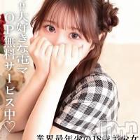 長岡デリヘル ROOKIE(ルーキー)の8月15日お店速報「業界最年少18歳Hカップ爆乳ロリカワ系美少女『なぎさちゃん』」