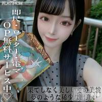 長岡デリヘル ROOKIE(ルーキー)の8月17日お店速報「エロさは無限大エッチな事が好きな極上美人『めありちゃん』」