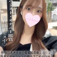 長岡デリヘル ROOKIE(ルーキー)の8月18日お店速報「唾液×ローションの神テクにイチコロ愛嬌満点の癒し系美女『いとちゃん』」