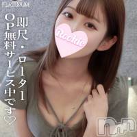 長岡デリヘル ROOKIE(ルーキー)の8月20日お店速報「齊藤な◯さちゃん似のキュート顔透明感抜群ご奉仕系美女『りのあちゃん』」