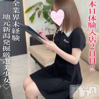 長岡デリヘル ROOKIE(ルーキー)の9月13日お店速報「体験入店2日目早くも大好評【あや】ちゃん」
