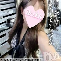 長岡デリヘル ROOKIE(ルーキー)の9月15日お店速報「🌸スレンダー小顔美少女『さんご』ちゃん🌸大好評出勤中です」