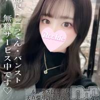 長岡デリヘル ROOKIE(ルーキー)の9月17日お店速報「色々な玩具や撮影も楽しめます💫🌸万能美少女『まいか』ちゃん🌸 」