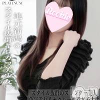 長岡デリヘル ROOKIE(ルーキー)の9月19日お店速報「才色兼備×モデル級スレンダー美少女降臨『さいか』ちゃん」