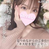 長岡デリヘル ROOKIE(ルーキー)の9月22日お店速報「🍑 圧巻Gカップ×変態美少女、降臨！ももちゃん大好評出勤中です」