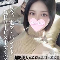長岡デリヘル ROOKIE(ルーキー)の9月22日お店速報「振り返らずにはいられない超絶美人『やよい』ちゃん大好評出勤中です」