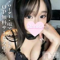長岡デリヘル ROOKIE(ルーキー)の9月23日お店速報「肌×Hカップ、可憐さと妖艶さを併せ持つ奇跡の美女『るう』ちゃん」