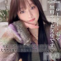 長岡デリヘル ROOKIE(ルーキー)の9月27日お店速報「天使系Gカップ♡癒しの極上ボディ美少女『るり』ちゃん」