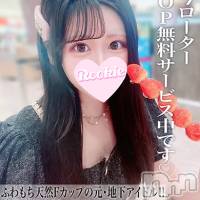 長岡デリヘル ROOKIE(ルーキー)の9月27日お店速報「元アイドル×ふわもちFカップの極上癒し『さらら』ちゃんデビュー！」