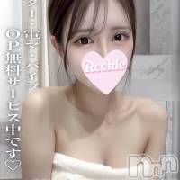 長岡デリヘル ROOKIE(ルーキー)の10月4日お店速報「20歳ピチピチ💕パイパン美女✨『ぴょな』ちゃん大好評出勤中です✨」