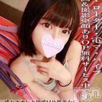 長岡デリヘル ROOKIE(ルーキー)の10月5日お店速報「黒髪ボブのエロカワ女子アナ系 『のどか』ちゃん大好評出勤中です」
