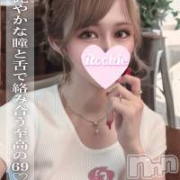 長岡デリヘル ROOKIE(ルーキー)の10月30日お店速報「ハーフ顔の知的美女『るの』ちゃん登場✨」