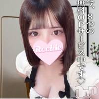 長岡デリヘル ROOKIE(ルーキー)の11月14日お店速報「天然美乳×極上ボディの大型新人『あやの』ちゃん💋」