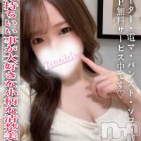 長岡デリヘル ROOKIE(ルーキー)の12月5日お店速報「🌸小柄で清楚な美少女『いづみちゃん』登場！」