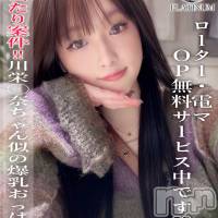 長岡デリヘル ROOKIE(ルーキー)の12月6日お店速報「👼天使のような童顔Gカップ美少女『るり』ちゃん登場！」