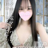 長岡デリヘル ROOKIE(ルーキー)の12月13日お店速報「エッチなことに興味津々の19歳♪ 『うさ』ちゃんのご紹介です🐇💕」
