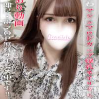 長岡デリヘル ROOKIE(ルーキー)の1月2日お店速報「ふわふわマシュマロFカップ爆乳ネイリスト💅💗『リル』ちゃん」