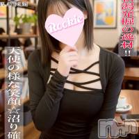 長岡デリヘル ROOKIE(ルーキー)の1月3日お店速報「心もカラダも溶かされる最上級美女 『あやか』ちゃん💖」