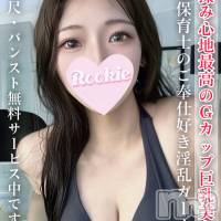 長岡デリヘル ROOKIE(ルーキー)の1月10日お店速報「元保育士のご奉仕好き 淫乱ガール『らら』ちゃん登場」