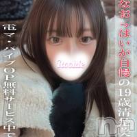 長岡デリヘル ROOKIE(ルーキー)の1月12日お店速報「✨清楚なのに、目が離せない✨『ゆづき』ちゃん💎」