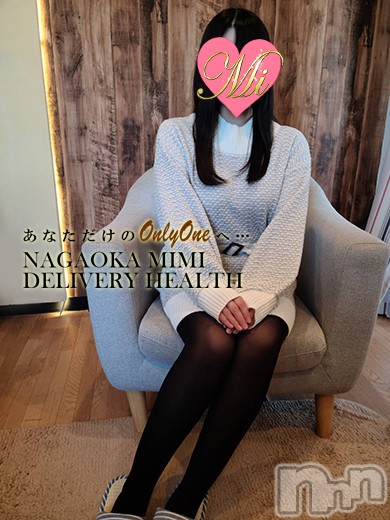 【ももか】
