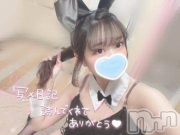 長岡デリヘル ROOKIE(ルーキー) さくの☆可愛さ感度満点♪(21)の5月6日写メブログ「????(?*????)??」