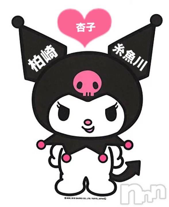糸魚川デリヘル糸魚川デリヘルチャンス★新潟の素人女性100%(イトイガワデリヘルチャンス) 【大人気】杏子(28)の6月9日写メブログ「ロマンチスト」