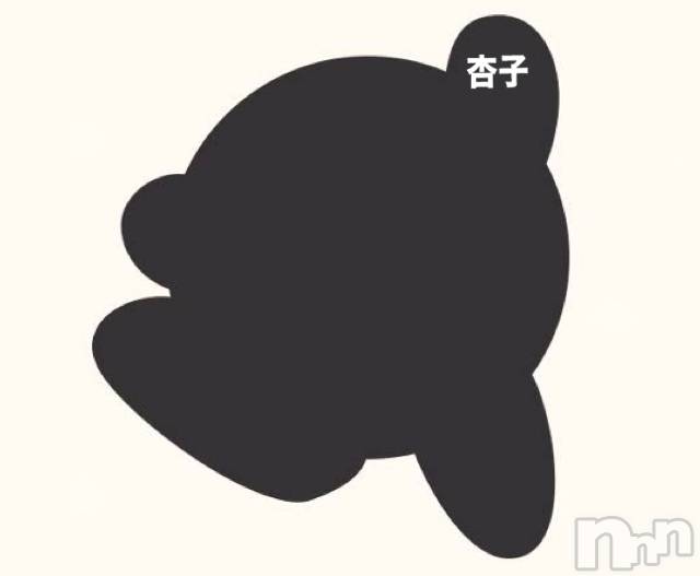 糸魚川デリヘル糸魚川デリヘルチャンス★新潟の素人女性100%(イトイガワデリヘルチャンス) 【大人気】杏子(28)の8月21日写メブログ「えっちな身体」