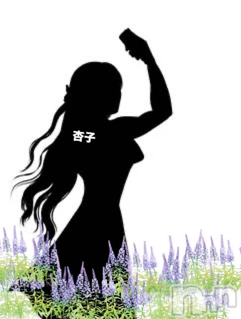 糸魚川デリヘル糸魚川デリヘルチャンス★新潟の素人女性100%(イトイガワデリヘルチャンス) 【大人気】杏子(28)の8月24日写メブログ「いってきます」