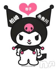 糸魚川デリヘル糸魚川デリヘルチャンス★新潟の素人女性100%(イトイガワデリヘルチャンス) 【大人気】杏子(28)の6月9日写メブログ「ロマンチスト」